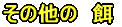 ̑́@a