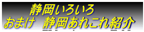 @@@É낢@ ܂@ÉꂱЉ