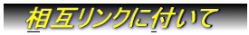 @݃Nɕtā@