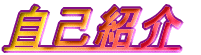 炵ĂĊF񊴂鎖́ÃAWAAiAa̖ mADԓxɏoB ΂ÂɂƂ͎vĂȂȂŁB